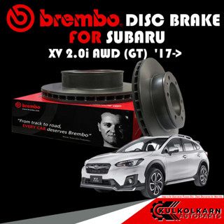 จานเบรก BREMBO SUBARU XV 2.0i AWD (GT) 17-&gt; (09 D768 11)(09 D767 11)