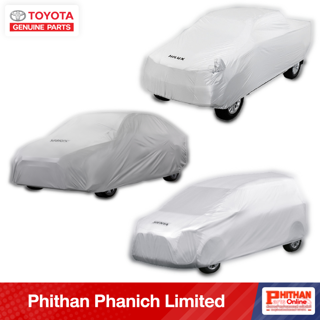 ผ้าคลุมรถ โตโยต้า Car Cover TOYOTA Yaris Ativ Altis C-HR Cross CAMRY Revo Innova Sienta Veloz Fortuner AC-EX