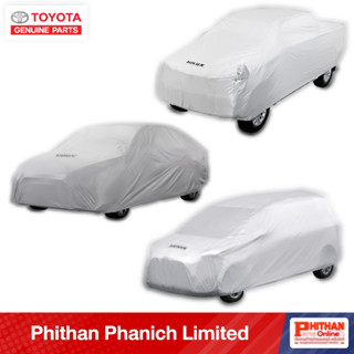 ผ้าคลุมรถ โตโยต้า Car Cover TOYOTA Yaris Ativ Altis C-HR Cross CAMRY Revo Innova Sienta Veloz Fortuner