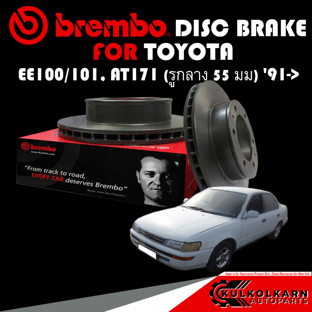 จานเบรกหน้า  BREMBO TOYOTA EE100/101, AT171 (รูกลาง 55 มม)  91-> (09 5084 30)