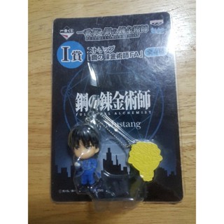 Fullmetal Alchemist Mini figure Keychain Roy Mustang