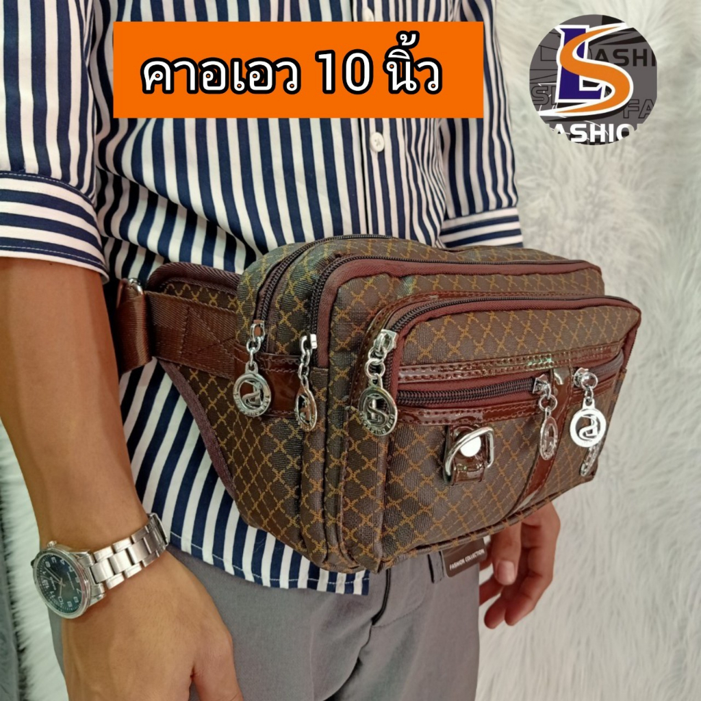 กระเป๋าคาดเอวใหญ่แม่ค้าลายกราฟฟิก หนังpu คุณภาพดี