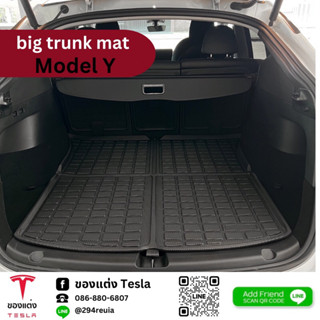 พรม เก็บของหลังรถ Big Trunk Mat Model Y และ Model 3(พร้อมส่ง)