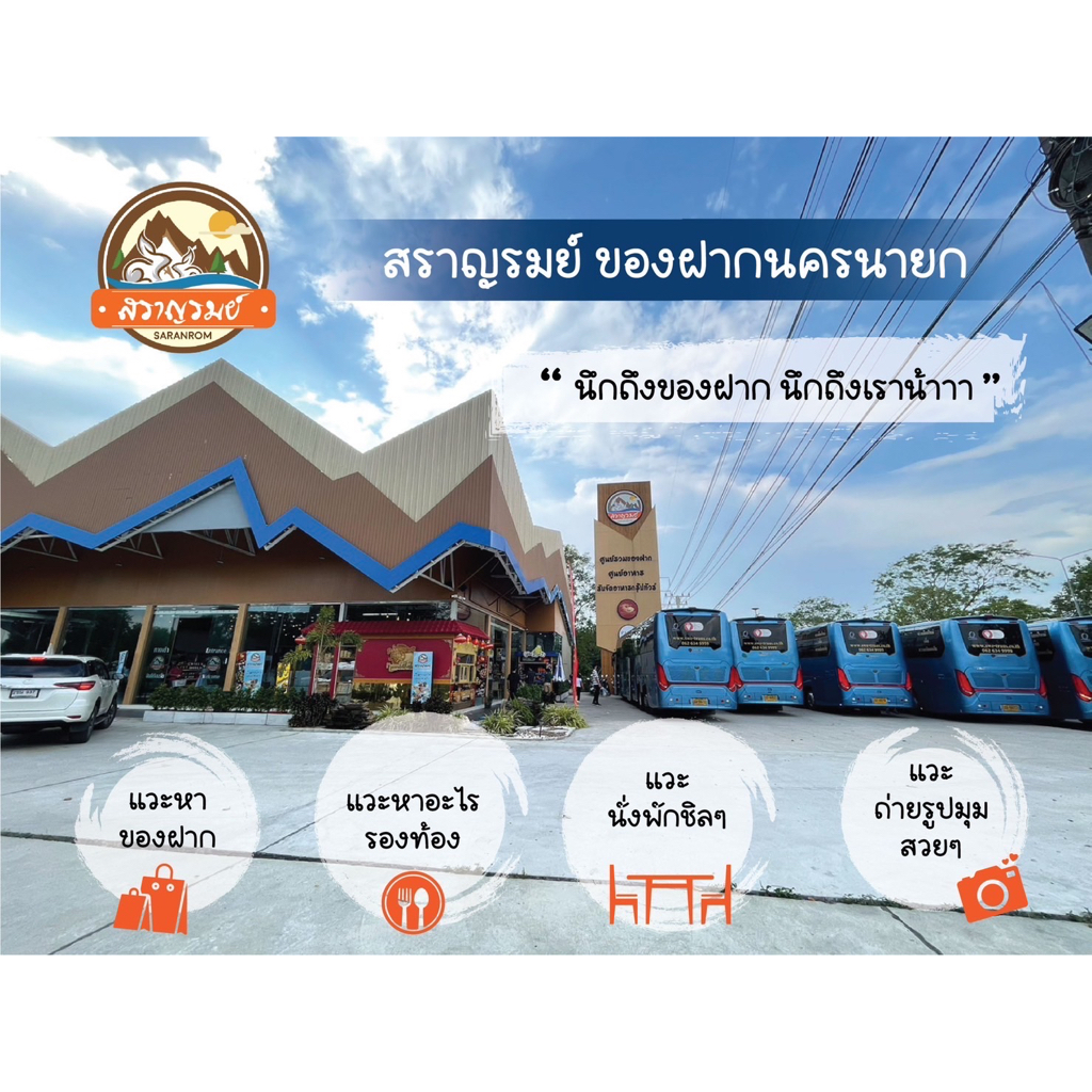 กาละแมสด นครนายก นุ่ม หอม หวาน กวนสดใหม่ทุกวัน - รูปที่ 6