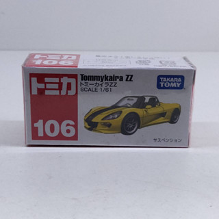 โมเดลรถมือหนึ่ง ของเเท้จากญี่ปุ่น tomica takara tomy รถเหล็ก หลากหลายแบบ หายาก  กล่องใหม่ในซีล