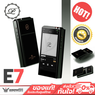 [PreOrder] Luxury Precision E7 DAP เทพ เครื่องเล่นพกพา ประกันศูนย์ไทย