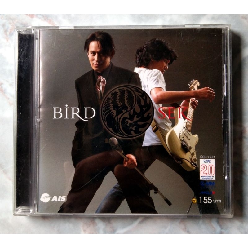 💿 CD BIRD SEK : เบิร์ด เสก