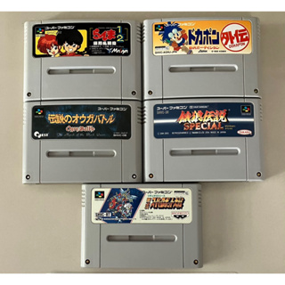 ตลับแท้ SUPER FAMICOM(japan)โซนญี่ปุ่น Japan Language