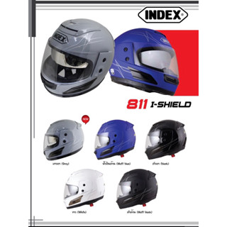 หมวกกันน๊อค หมวกกันน็อค เต็มใบ ปิดคาง INDEX 811 i-shield 811ไอชิว แว่น2ชั้น