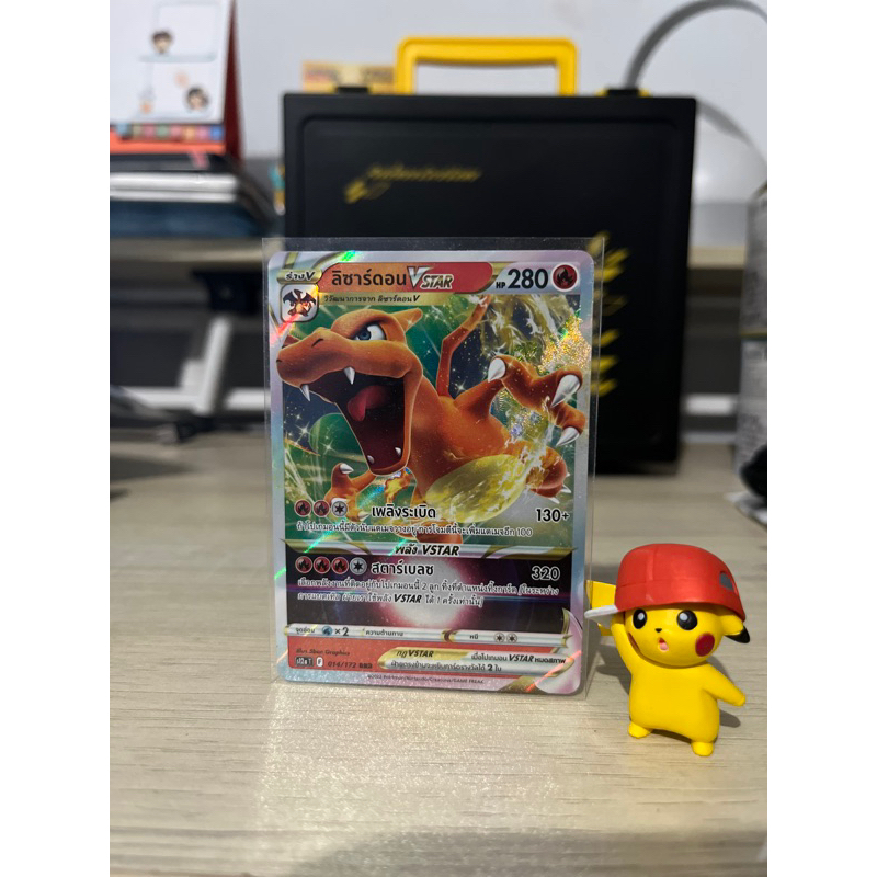 ลิซาร์ดอน V, ลิซารืดอน Vstar (RR,RRR) s9T, S12aT การ์ดโปเกมอน Pokemon Trading Card Game