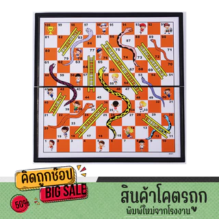 kidtuk เกม บันไดงูแม่เหล็ก Snakes and Ladders กระดานพับได้ พร้อมอุปกรณ์การเล่น เกมบันไดงู ของเล่นเสริมทักษะ เกมฝึกสมอง