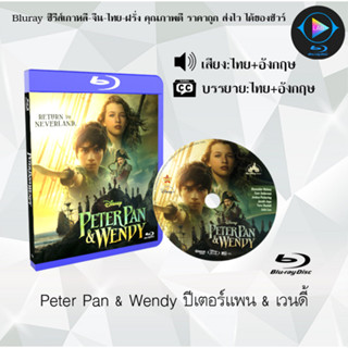 Bluray เรื่อง Peter Pan &amp; Wendy ปีเตอร์แพน &amp; เวนดี้ (เสียงไทยมาสเตอร์+บรรยายไทย)