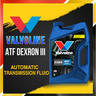 VALVOLINE น้ำมันเกียร์ออโต้ ATF DEXRON III MERCON 5 ลิตร