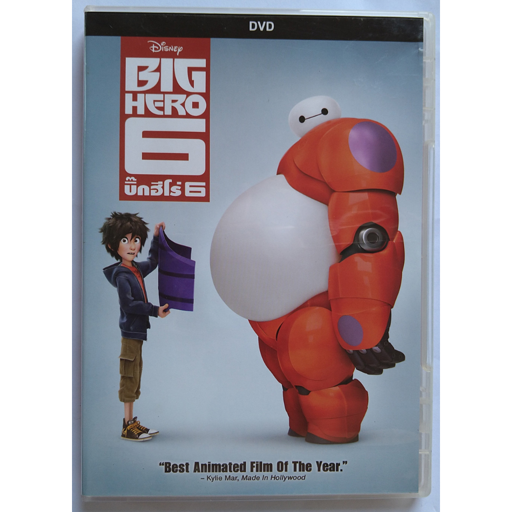 Big Hero 6 บิ๊กฮีโร่ 6 DVD