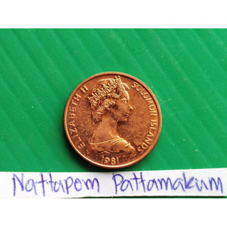 หมู่เกาะโซโลมอน 1 Cent ปี 1981 เหรียญเหมือนขัดเงา หายาก