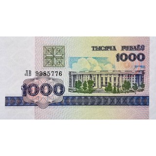 แบงก์​เบลารุส​ Belarus, 1000 Ruble​s, ไม่​ผ่าน​ใช้​ UNC, B923T