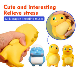 ของเล่นคลายเครียด บีบของเล่น บีบหัวนม ตุ๊กตามังกร ต่อต้านควา…