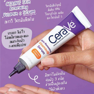 CERAVE Skin Renewing Vitamin C Serum 30 ml เซราวี เซรั่มลดริ้วรอย + เผยผิวกระจ่างใส ฟื้นบำรุงปราการผิว 30 มล.