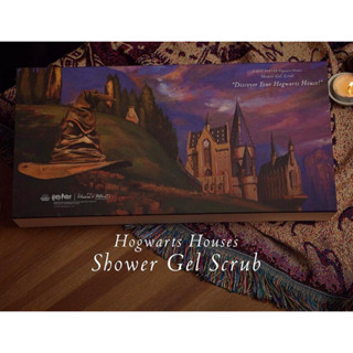 [พร้อมส่ง / แบ่งขาย]Hogwarts Houses Shower Gel Scrub แบ่งขาย 50 ml.