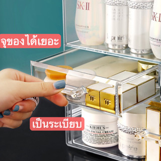 🔥🔥 สินค้าพร้อมส่ง 🔥กล่องเก็บเครื่องสำอางค์ แบบมีฝาปิดกันฝุ่น