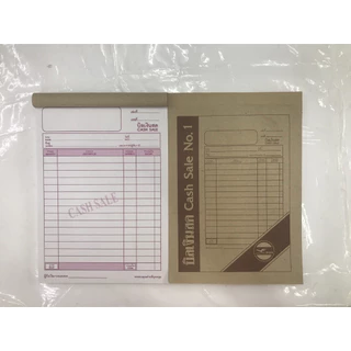 บิลเงินสด SC (Cash sale slip ) ยี่ห้อ NB ไม่มีคาร์บอนในตัว มีให้เลือก เบอร์ 0 / 1 / 2 / 3 จำนวน 1 เล่ม