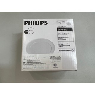 philips ดาวไลท์ led 5.5w philips แสง 3000K warmwhite