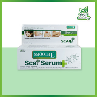 SMOOTH E Scar Serum Advanced Formula (Face and Body) 10g เวชสำอางที่เป็นนวัตกรรมใหม่  ช่วยลดเลือนริ้วรอย แผลเป็นรอยดำ