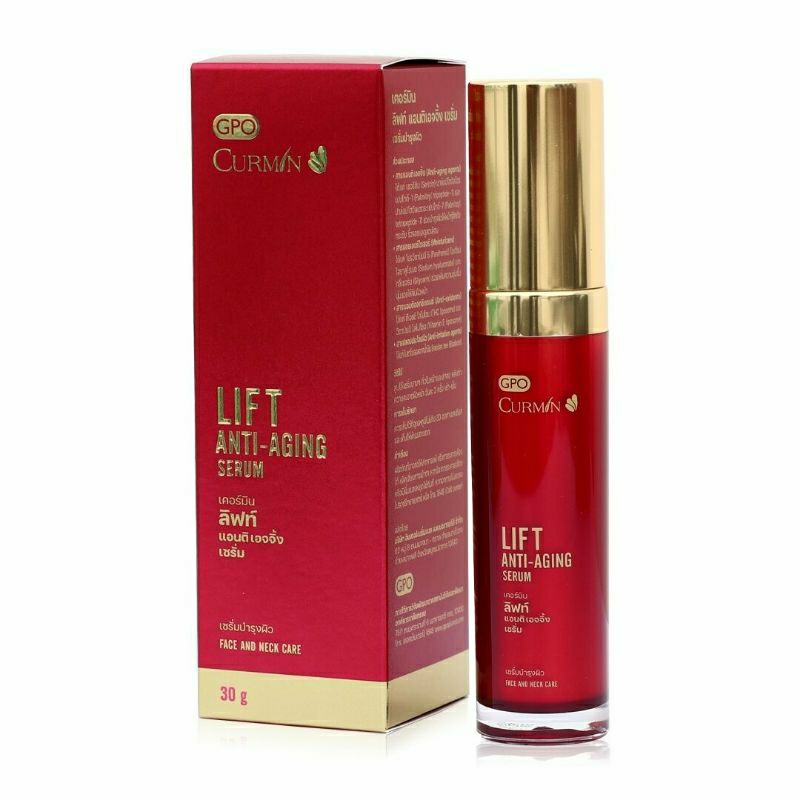 [New‼️]CURMIN LIFT Anti-Aging Serum 30 g องค์การเภสัชกรรม[Exp.01/24]