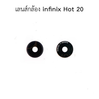 กระจกเลนส์กล้อง infinix Hot20 กระจกกล้องหลัง infinix Hot 20 มี 2 ชิ้น