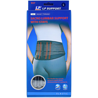 LP SUPPORT 937 ผู้ชาย/ผู้หญิง ที่ซัพพอร์ท ที่รัดเอว มีสายรัด SACRO LUMBAR SUPPORT WITH STAYS