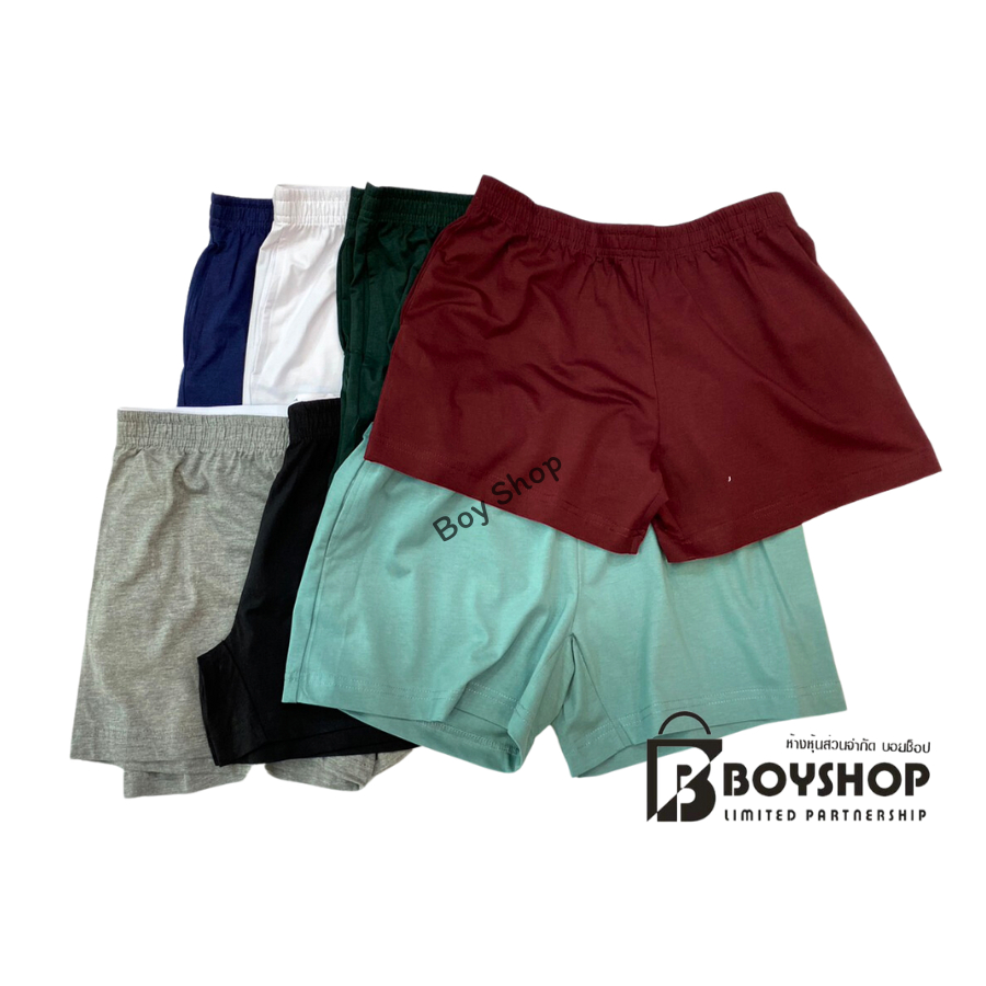 กางเกงบ๊อกเซอร์ BOXER SUPER BODY ของแท้ 100% COTTON สินค้าคุณภาพดี รับประกันคุณภาพดี  ยืดได้  ใส่สบาย (สีเรียบ) - รูปที่ 6