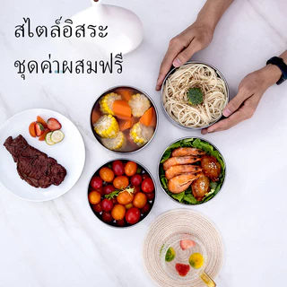 กล่องข้าวสเตนเลส 304 กล่องข้าวพกพา กล่องข้าวไมโครเวฟ สามารถนำเข้าไมโครเวฟเพื่อให้ความร้อน ป้องกันกลิ่นสตริงหลายชั้น