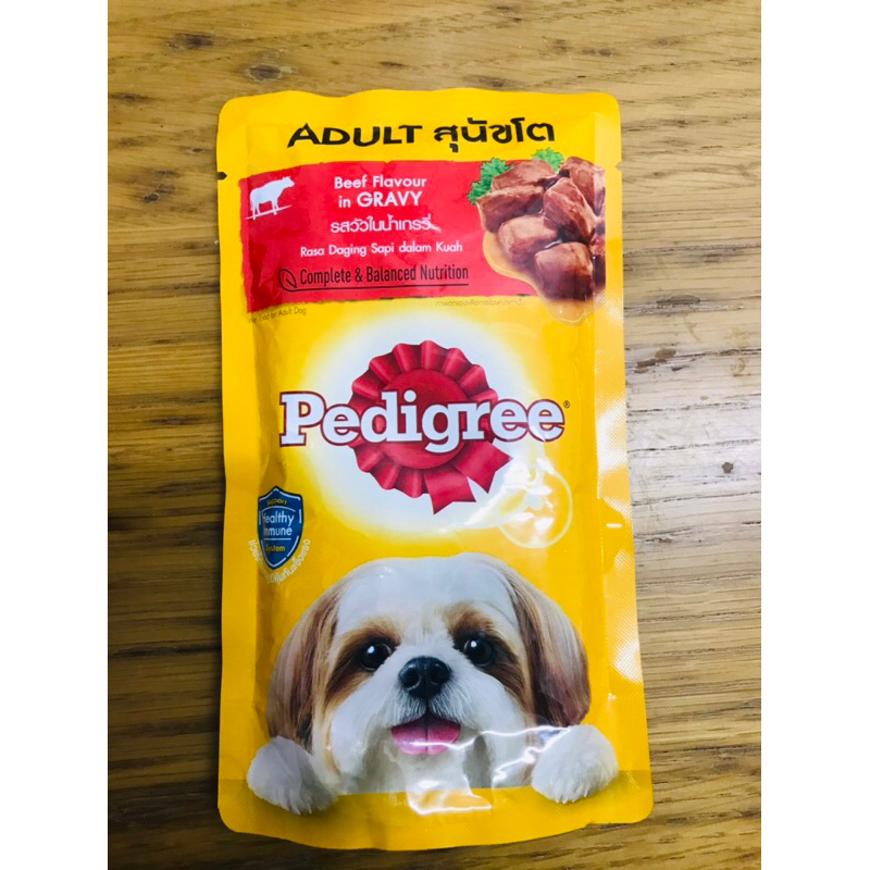 Pedigree รสวัวในน้ำเกรวี่