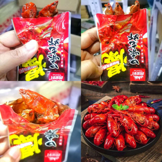 กุ้งเครฟิส รสเผ็ด อร่อยฉ่ำซอสหม่าล่า เคี้ยวเพลิน อาหารของว่าง 12g