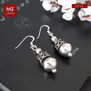 MT ต่างหูเงินแท้ สไตล์บาหลี แบบห้อย ตะขอเกี่ยว Solid 925 Sterling Silver Earrings (se714) MT Jewelry มณีธารา