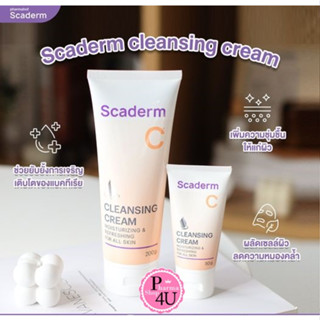 Scaderm Cleansing Cream สกาเดิม คลีนซิ่ง ครีม 50 / 200G. ครีมทำความสะอาดและปรับสภาพผิวสู่ความสมดุล