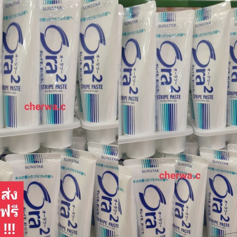 [ของแท้ ] Ora2 Stripe Paste Toothpaste 140 g ยาสีฟัน โอราทู สไตร์ป 140 กรัม sunstar ora2 ลดกลิ่นปาก มีฟลูออไรด์