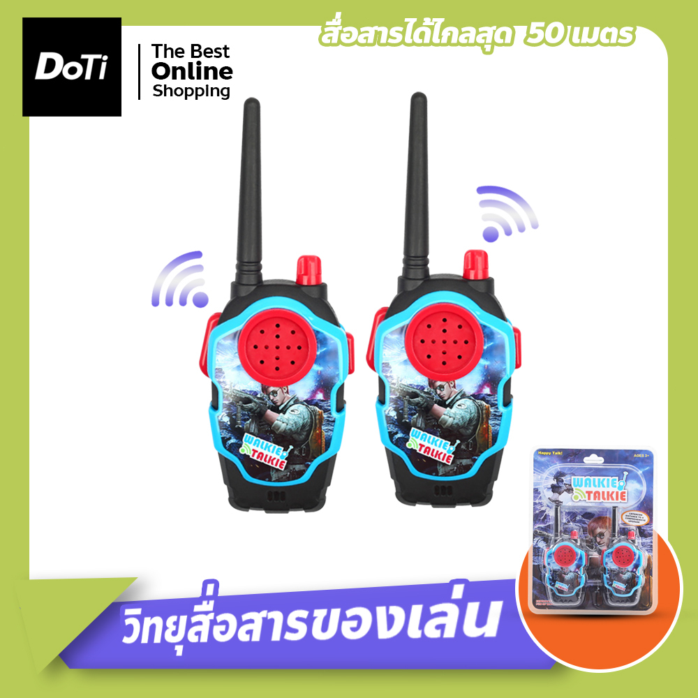 doti วอลสื่อสาร ของเล่นสำหรับเด็ก Walkie Talkie 2pcs เครื่องส่งรับวิทยุของเล่นเด็ก