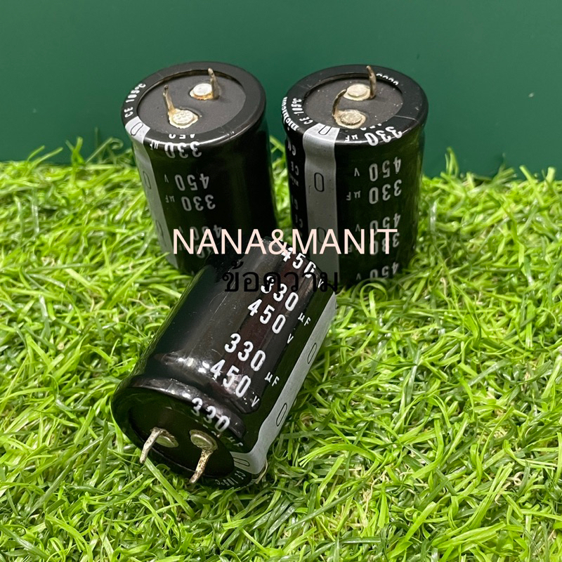 CAPACITOR 330UF 450V *มีไซร์ให้เลือก*(แท้ใหม่)❗️พร้อมส่งในไทย🇹🇭ชิ้นละ