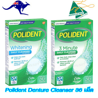 Polident Denture Cleanser 36 เม็ดโพลิเดนท์ เม็ดฟู่ทำความสะอาดฟันปลอม สูตรWhitening,สูตรFresh Active สูตรออสเตรเลียแท้