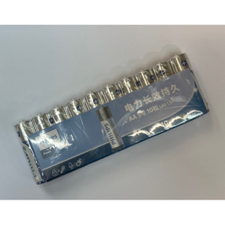 ถ่านPhilips Power alkaline ขนาดAAหรือAAA 1.5V แพค10ก้อน ของแท้