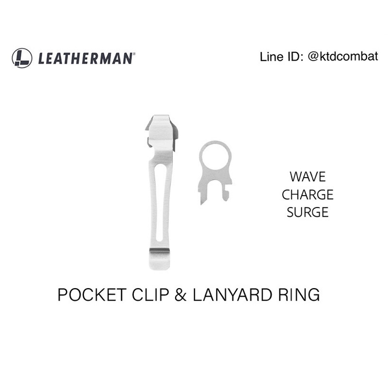 Leatherman POCKET CLIP & LANYARD RING