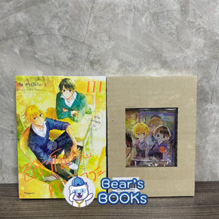 [พร้อมส่ง] Special Set &amp; Postcard Set (MG) มังงะ ฮิราโนะกับคางิอุระ เล่ม 1 มือ1 ในซีล