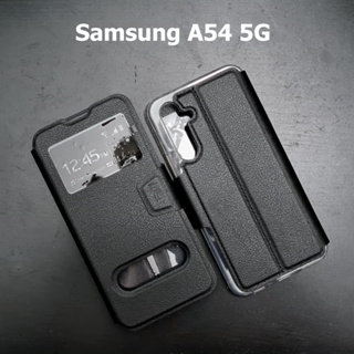 เคส Samsung A54 5G - เคสฝาพับ ซัมซุง โชว์เบอร์ ตั้งได้
