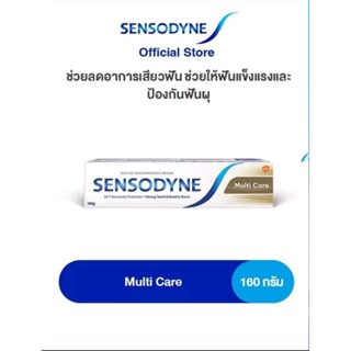 Sensodyne toothpaste Multi Care  เซ็นโซดายน์ยาสีฟันมัลติแคร์