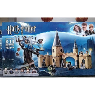 เลโก้จีน 16054 Harry Potter ชุด Hogwarts Whomping Willow เลโก้แฮรี่พอตเตอร์ จำนวน 753 ชิ้น