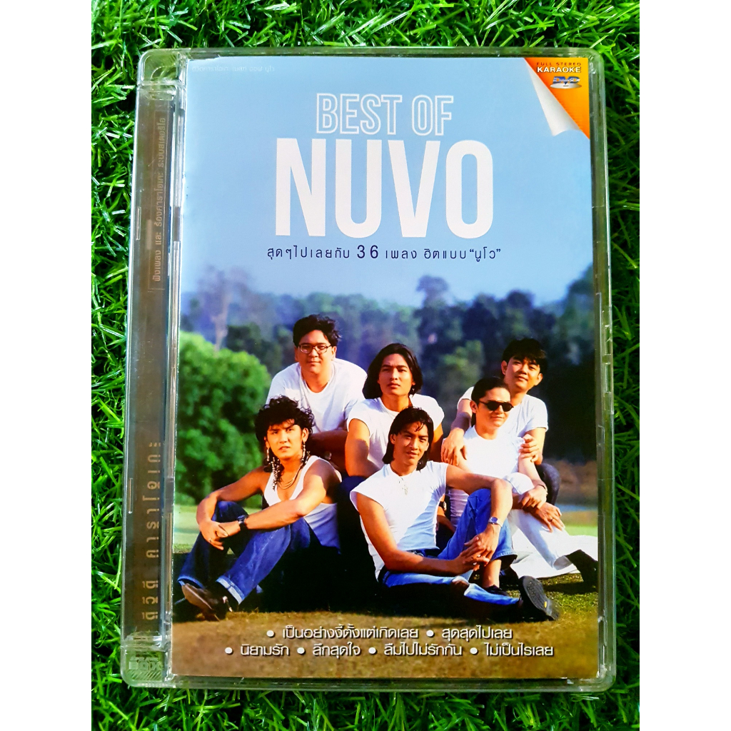 DVD แผ่นเพลง Best of Nuvo วงนูโว รวมเพลงฮิต 36 เพลง