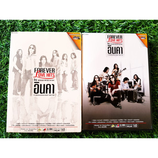 DVD แผ่นเพลง วงอินคา อัลบั้ม FOREVER LOVE HITS by อินคา (มี 16 เพลง)