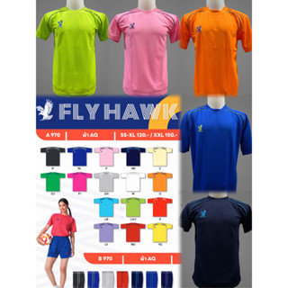 A970 เสื้อกีฬายี่ห้อ Fly Hawk  เสื้อกีฬา เสื้อกีฬาราคาถูก เสื้อพละ เสื้อออกกำลังกาย ของแท้ 100%