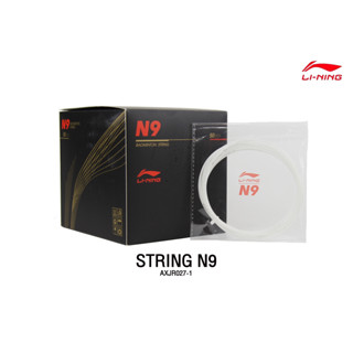 เอ็นแบดมินตัน Li Ning Badminton String N9 (AXJR027-1)